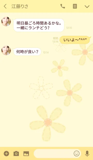 [LINE着せ替え] イエローステッチの画像3