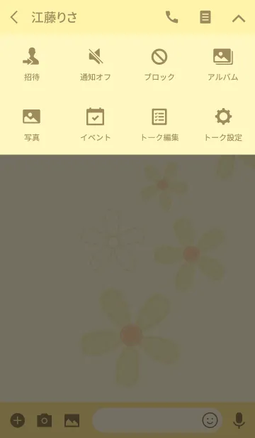 [LINE着せ替え] イエローステッチの画像4