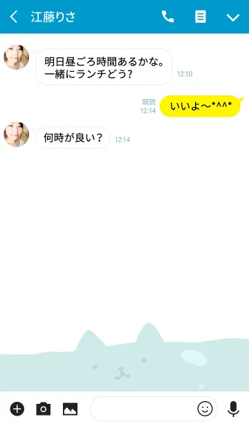 [LINE着せ替え] とろけ猫の画像3