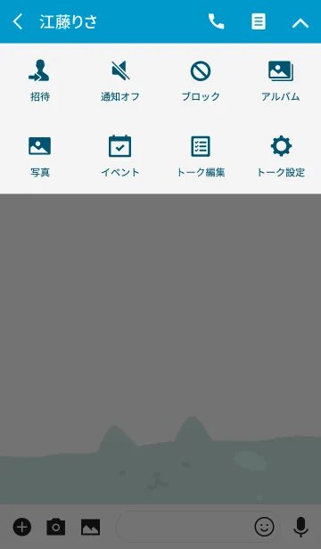 [LINE着せ替え] とろけ猫の画像4