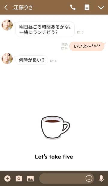 [LINE着せ替え] Let's take fiveの画像3