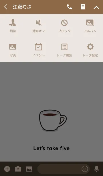 [LINE着せ替え] Let's take fiveの画像4