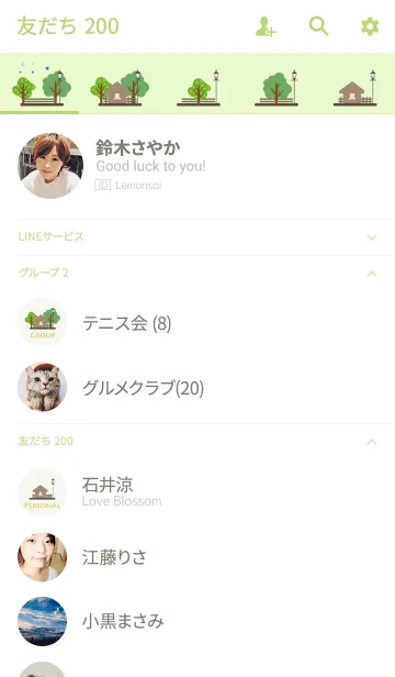 [LINE着せ替え] プレーリーハウスの画像2