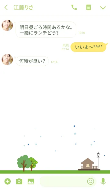 [LINE着せ替え] プレーリーハウスの画像3