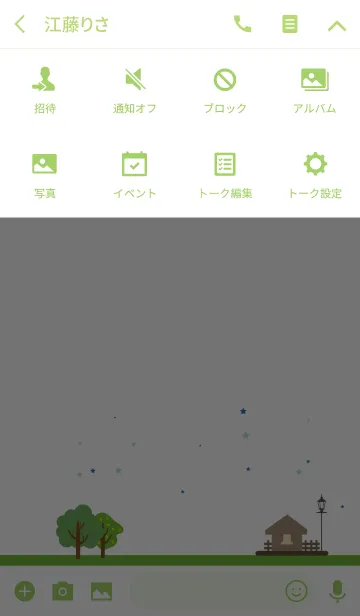 [LINE着せ替え] プレーリーハウスの画像4