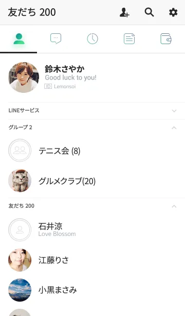 [LINE着せ替え] ミニマリズム_オーロラ/001の画像2