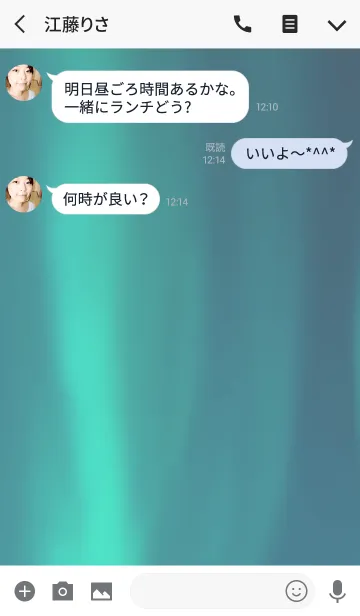 [LINE着せ替え] ミニマリズム_オーロラ/001の画像3