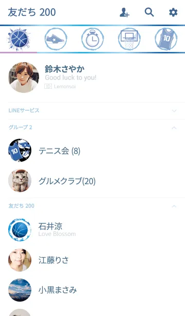 [LINE着せ替え] ULTRA BASKET BALL 3*の画像2