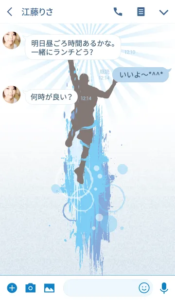 [LINE着せ替え] ULTRA BASKET BALL 3*の画像3