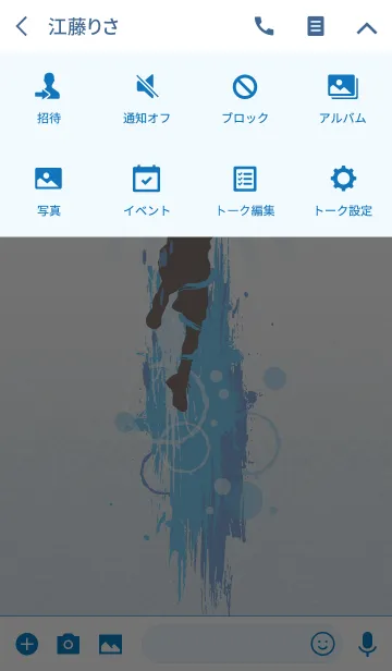 [LINE着せ替え] ULTRA BASKET BALL 3*の画像4