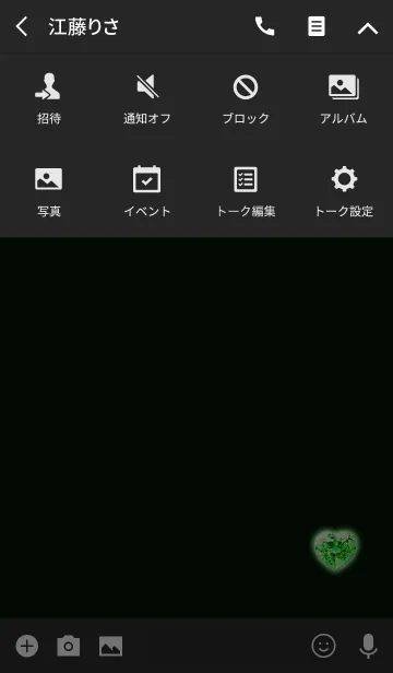 [LINE着せ替え] 恋愛運アップブルーグリーンプチハートの画像4