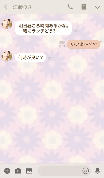 [LINE着せ替え] お花の着せかえ3の画像3