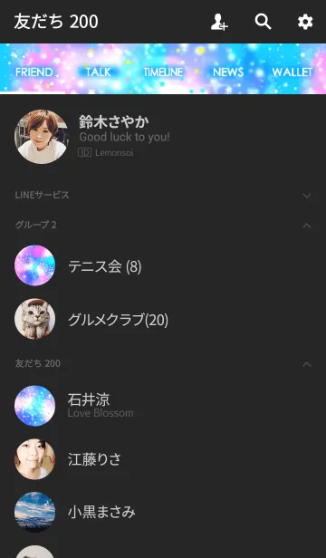 [LINE着せ替え] GALAXY ～colorful～の画像2