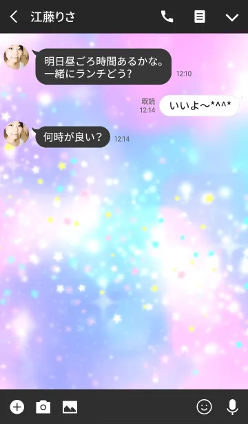 [LINE着せ替え] GALAXY ～colorful～の画像3