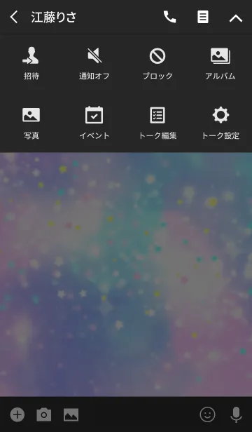 [LINE着せ替え] GALAXY ～colorful～の画像4