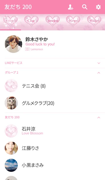 [LINE着せ替え] 見ているだけで恋愛運アップの着せかえ2の画像2