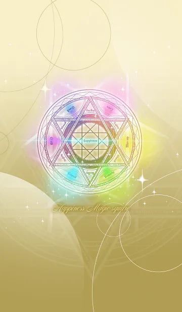 [LINE着せ替え] 幸せを召還する魔法陣の画像1