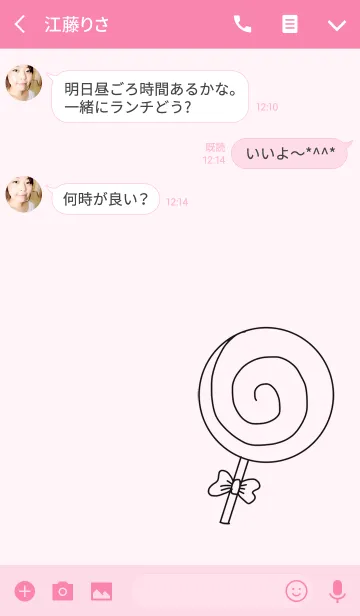[LINE着せ替え] キャンディ (>_<)の画像3