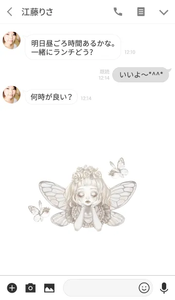 [LINE着せ替え] White Cosmosの画像3