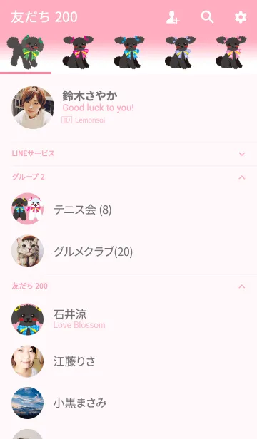 [LINE着せ替え] どさんこルビー春【toy poodle/Black】の画像2