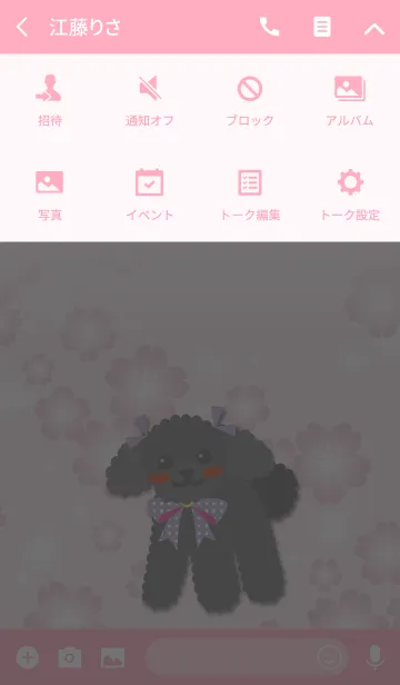 [LINE着せ替え] どさんこルビー春【toy poodle/Black】の画像4