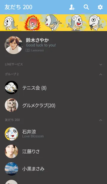 [LINE着せ替え] TOOTOO (JP)の画像2