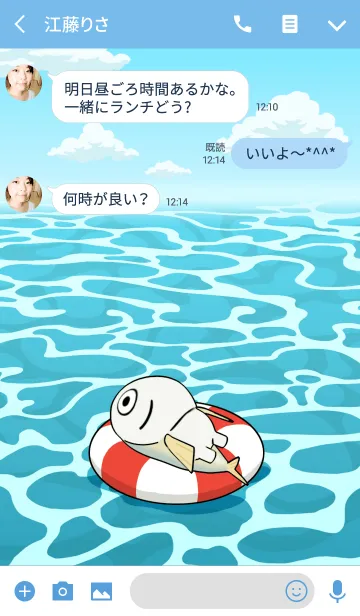 [LINE着せ替え] TOOTOO (JP)の画像3