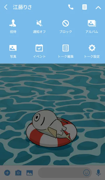 [LINE着せ替え] TOOTOO (JP)の画像4