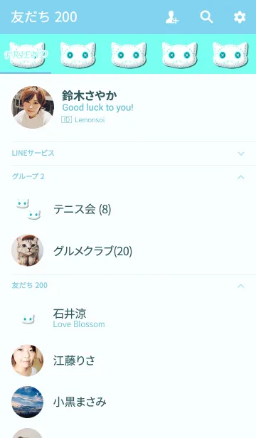 [LINE着せ替え] シンプル白猫ライトブルーの画像2