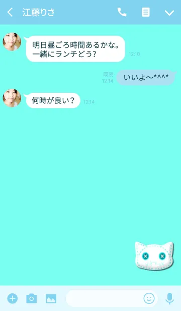 [LINE着せ替え] シンプル白猫ライトブルーの画像3
