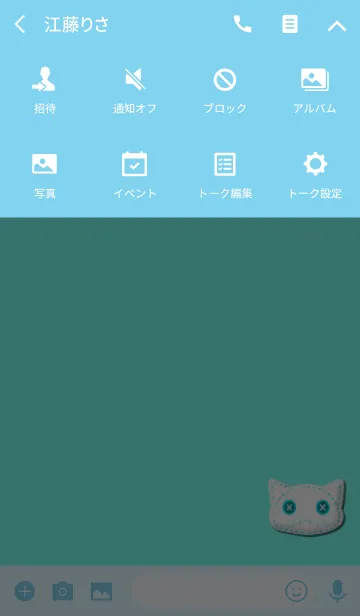 [LINE着せ替え] シンプル白猫ライトブルーの画像4