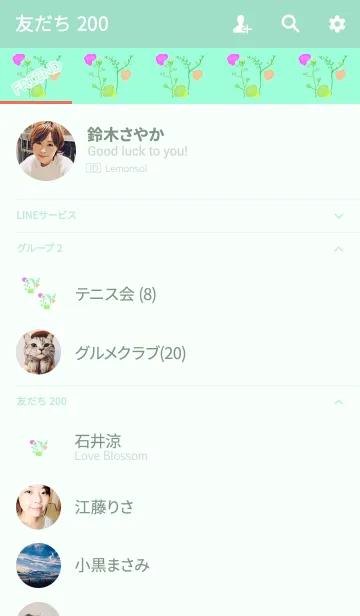 [LINE着せ替え] 水彩フラワー水色幸運の画像2