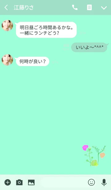 [LINE着せ替え] 水彩フラワー水色幸運の画像3