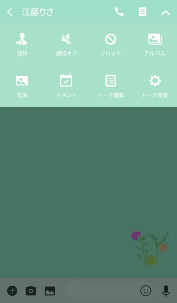 [LINE着せ替え] 水彩フラワー水色幸運の画像4