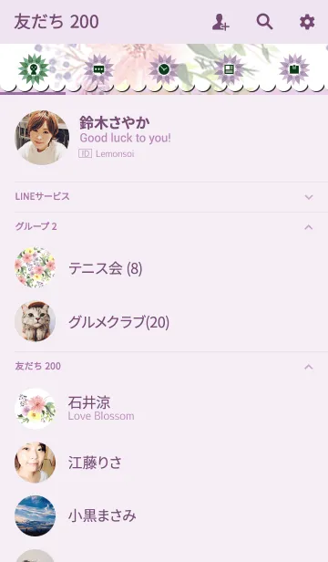 [LINE着せ替え] water color flowers_457の画像2