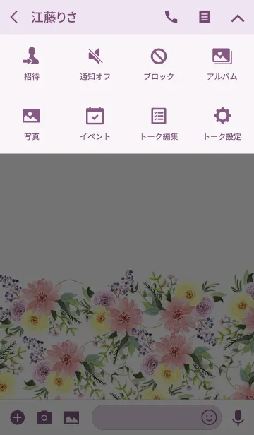 [LINE着せ替え] water color flowers_457の画像4