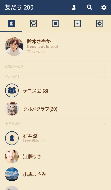 [LINE着せ替え] - SIMPLE - Navy＆Beigeの画像2