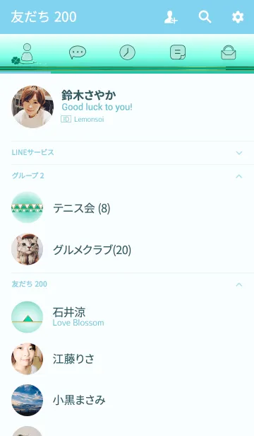 [LINE着せ替え] 16歳の画像2