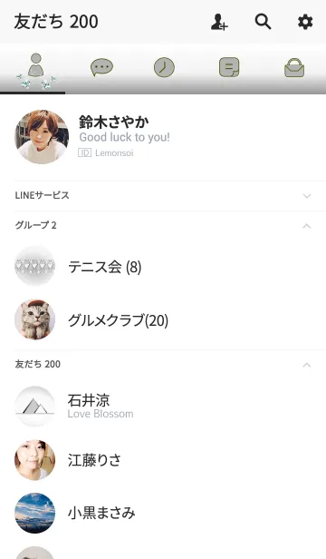 [LINE着せ替え] 19歳の画像2