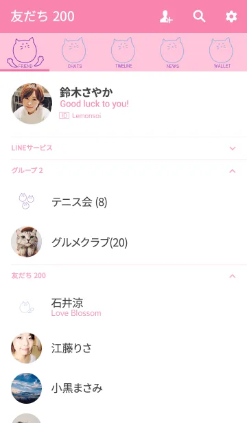 [LINE着せ替え] Nyaaan #9の画像2