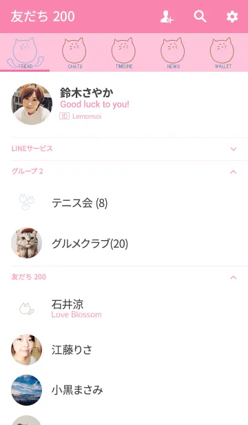 [LINE着せ替え] Nyaaan #12の画像2