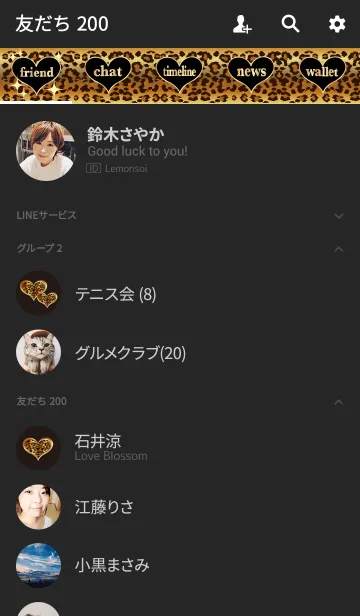 [LINE着せ替え] Leopard heart goldの画像2