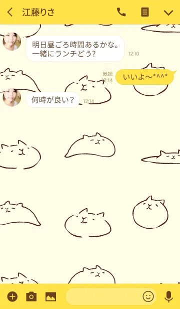 [LINE着せ替え] やぎだいふく KAWAII 着せかえの画像3
