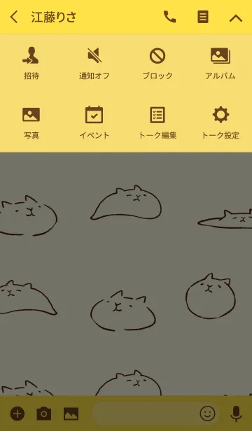 [LINE着せ替え] やぎだいふく KAWAII 着せかえの画像4