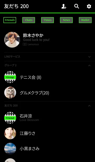 [LINE着せ替え] アーガイル パターン スタイル 2の画像2