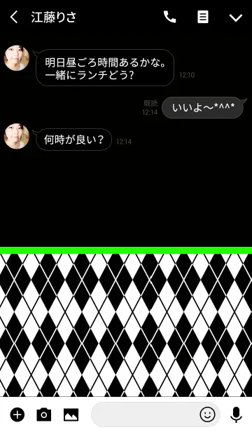 [LINE着せ替え] アーガイル パターン スタイル 2の画像3