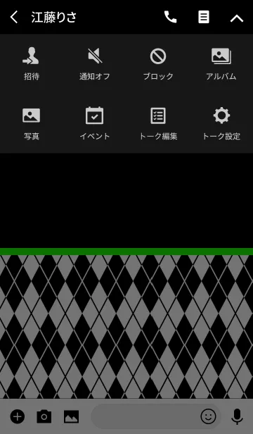 [LINE着せ替え] アーガイル パターン スタイル 2の画像4