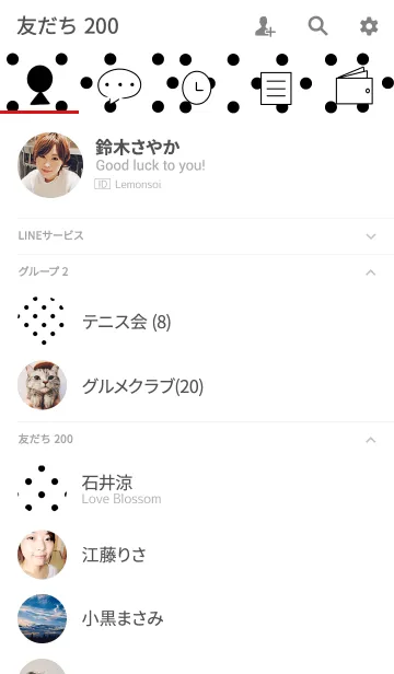 [LINE着せ替え] シンプル ドットの画像2