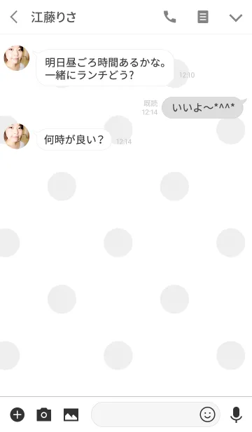 [LINE着せ替え] シンプル ドットの画像3
