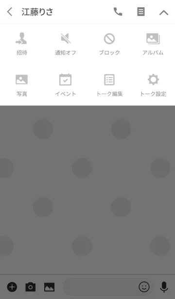 [LINE着せ替え] シンプル ドットの画像4